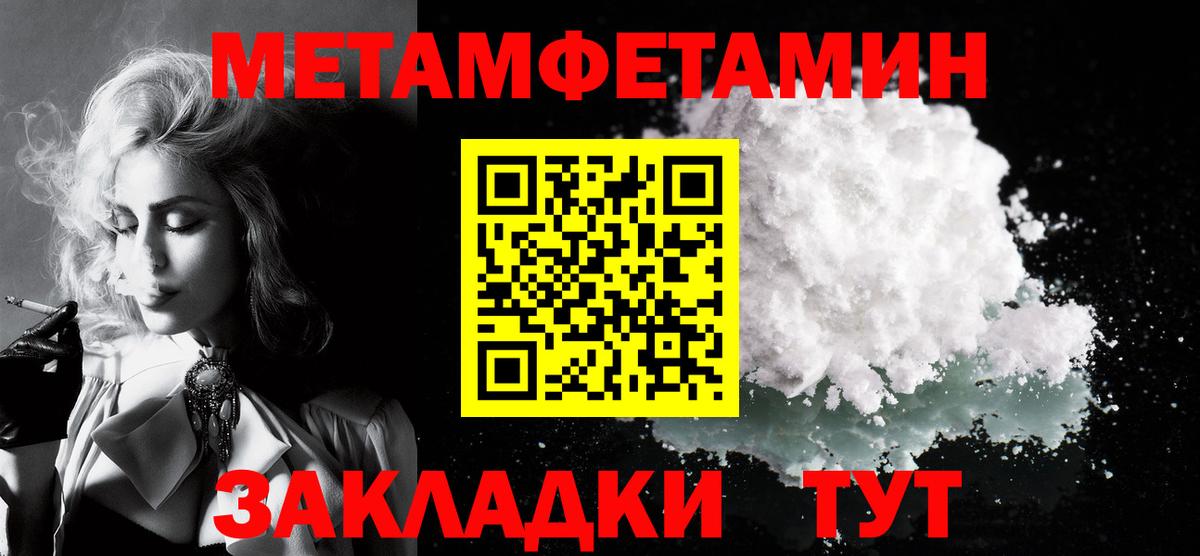 Amphetamine Розовый Орёл