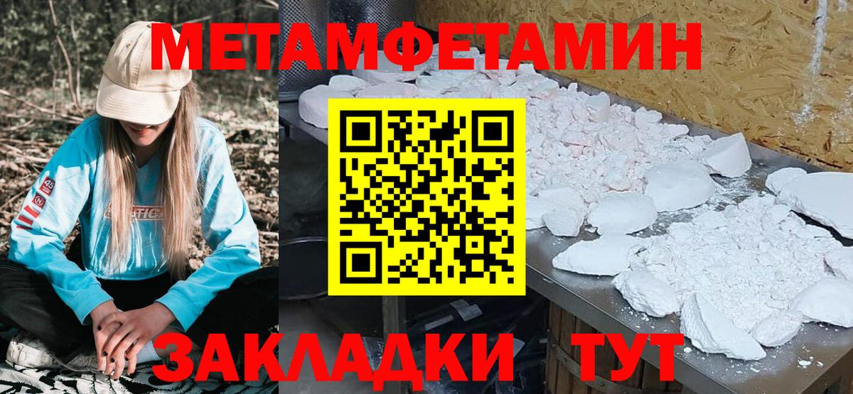 Амфетамин VHQ  Амфетамин  АМФЕТАМИН  Орёл  Вход с VPN 
