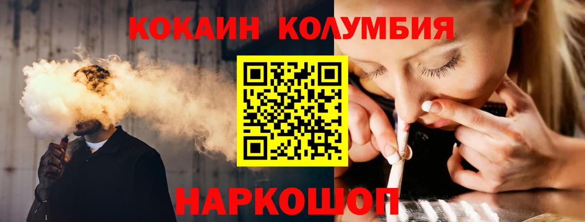 COCAIN Колумбийский Орёл