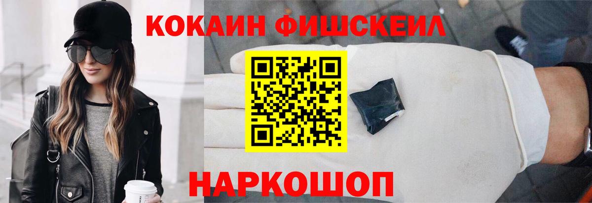 Орёл  Кокаин Перу  Вход с VPN  КОКАИН Columbia 