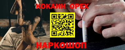 дурь Севастополь