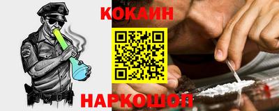 дурь Севастополь