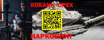 гашиш Северобайкальск