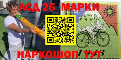дурь Севастополь