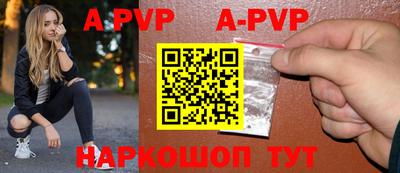 дурь Севастополь