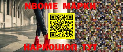 дурь Севастополь