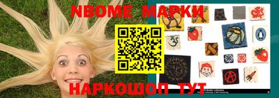 гашик Свободный