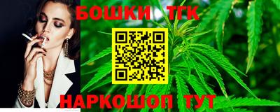 гашиш Северобайкальск