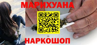 гашиш Северобайкальск