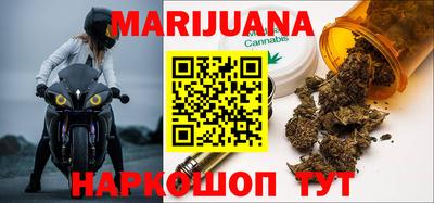 гашиш Северобайкальск