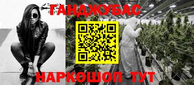 дурь Севастополь