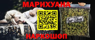 дурь Севастополь