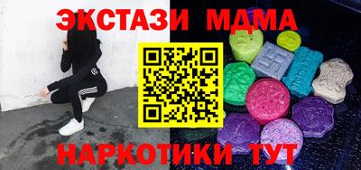 дурь Севастополь