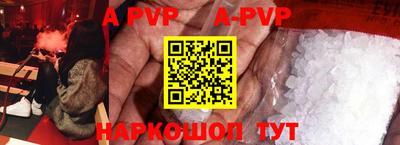 гашиш Северобайкальск