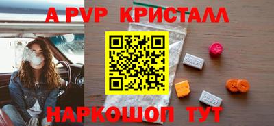гашик Свободный