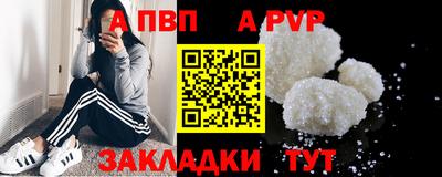 гашиш Северобайкальск