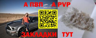 дурь Севастополь