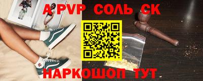 гашик Свободный