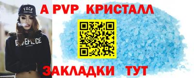дурь Севастополь