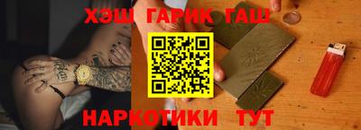 гашиш Северобайкальск