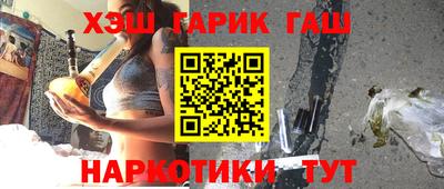 гашик Свободный