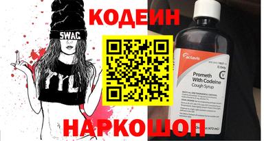 гашик Свободный