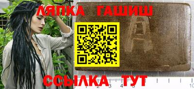 гашиш Северобайкальск