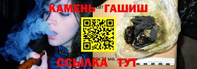 гашиш Северобайкальск