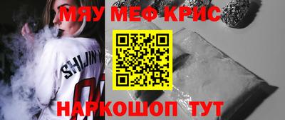 гашиш Северобайкальск