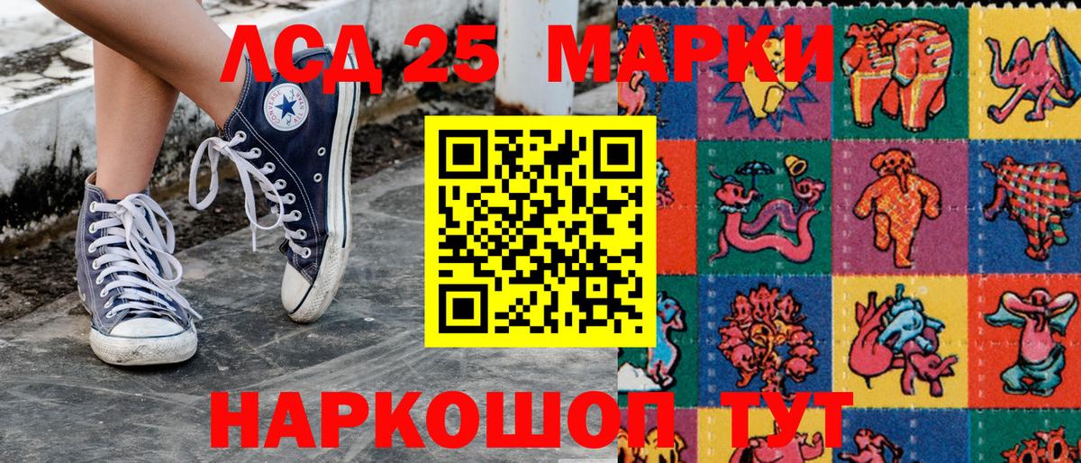 Наркотические марки 1,5мг Орёл