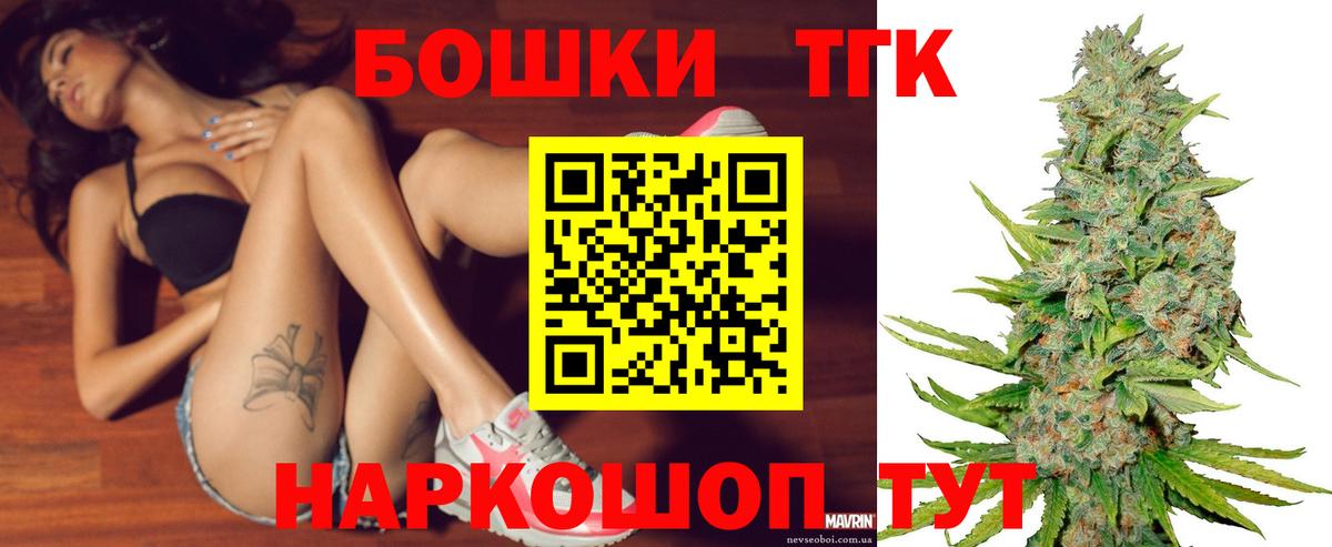 Марихуана LSD WEED  Вход с VPN  МАРИХУАНА планчик  МАРИХУАНА семена  Орёл 